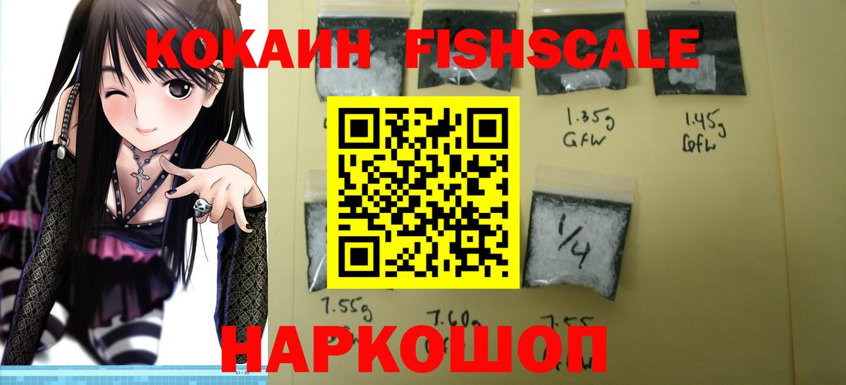 COCAIN Перу Всеволожск
