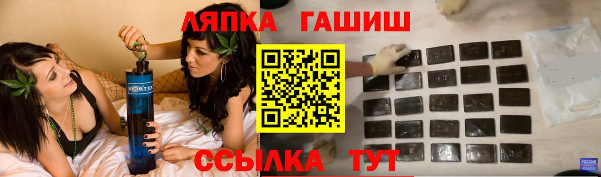 ГАШ Изолятор Всеволожск