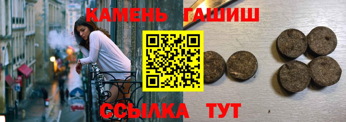 Всеволожск  Гашиш VHQ  Вход с VPN  ГАШИШ хэш 