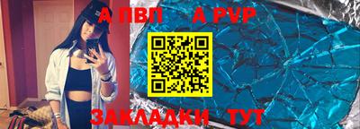 индика Рыбинск