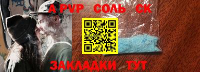 прущий лед Рязань