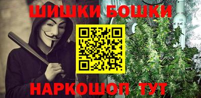 мефедрон мука Рузаевка