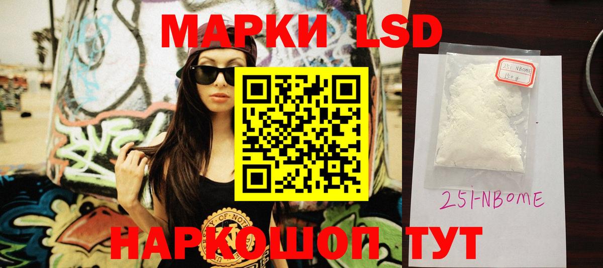 LSD-25 экстази ecstasy Всеволожск